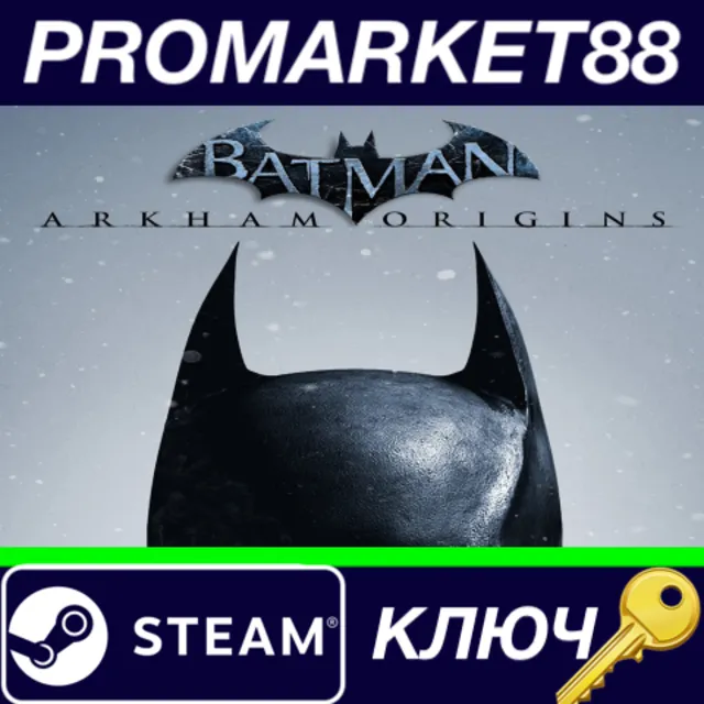 ⭐ Batman: Arkham Origins - Season Pass EU Steam КЛЮЧ