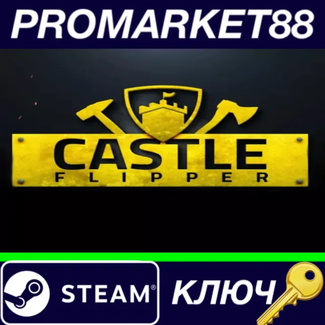 ⭐ Castle Flipper Steam КЛЮЧ 🔑 GLOBAL