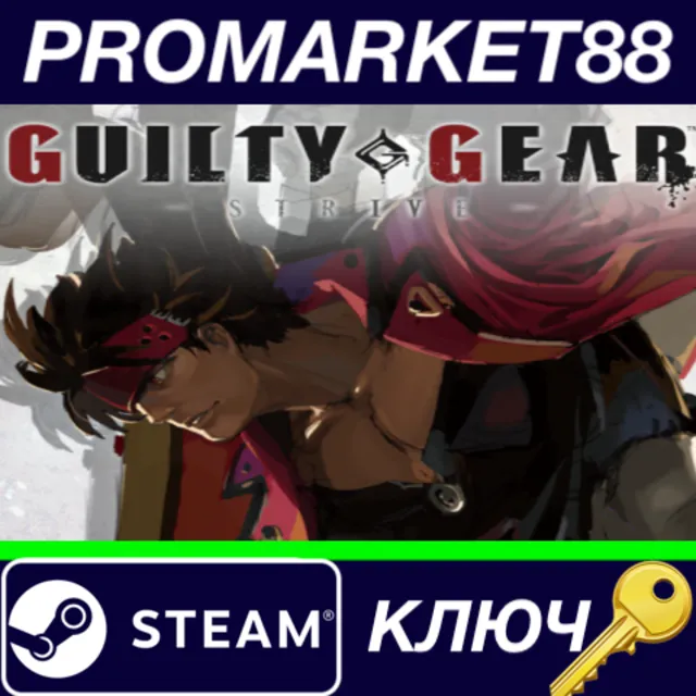 ⭐GUILTY GEAR -STRIVE- Deluxe Edition Steam КЛЮЧ 🔑GLOBA