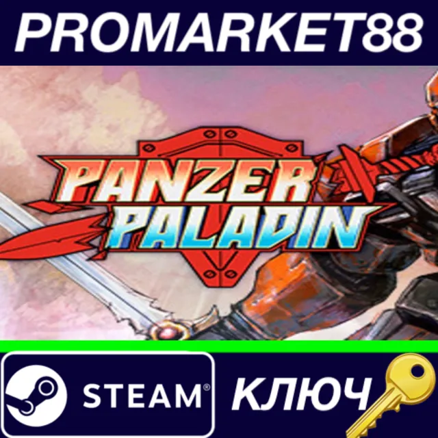 ⭐ Panzer Paladin EU Steam КЛЮЧ 🔑 ЕВРОПА
