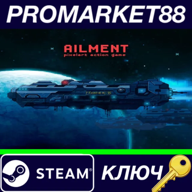 ⭐ Ailment Steam КЛЮЧ 🔑 GLOBAL
