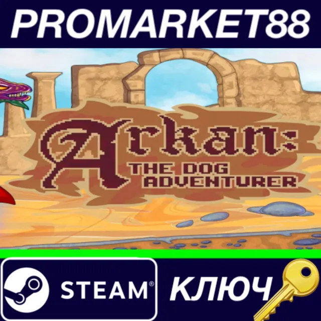 ⭐Arkan: The dog adventurer Steam КЛЮЧ 🔑GLOBAL