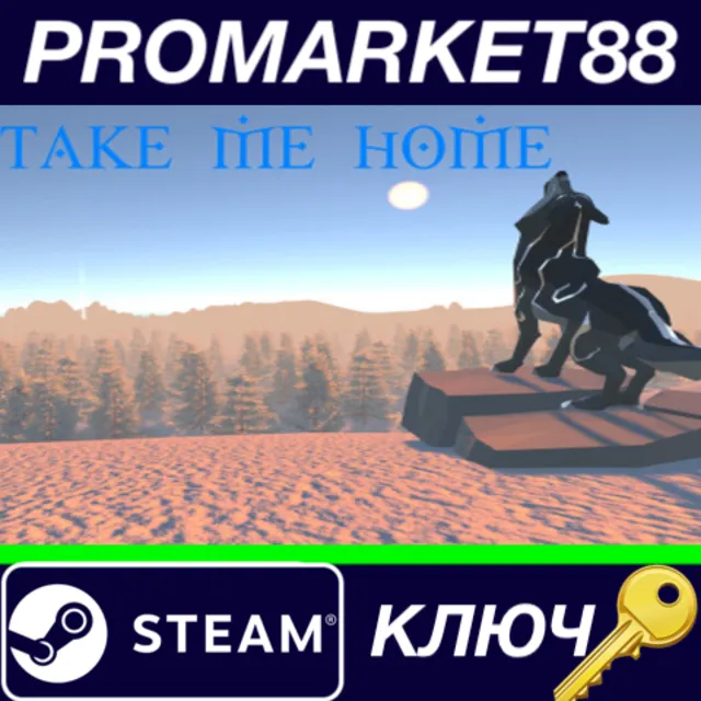 ⭐ Take Me Home Steam КЛЮЧ 🔑 GLOBAL