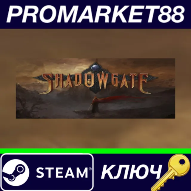 ⭐ Shadowgate Bundle Steam КЛЮЧ 🔑 GLOBAL
