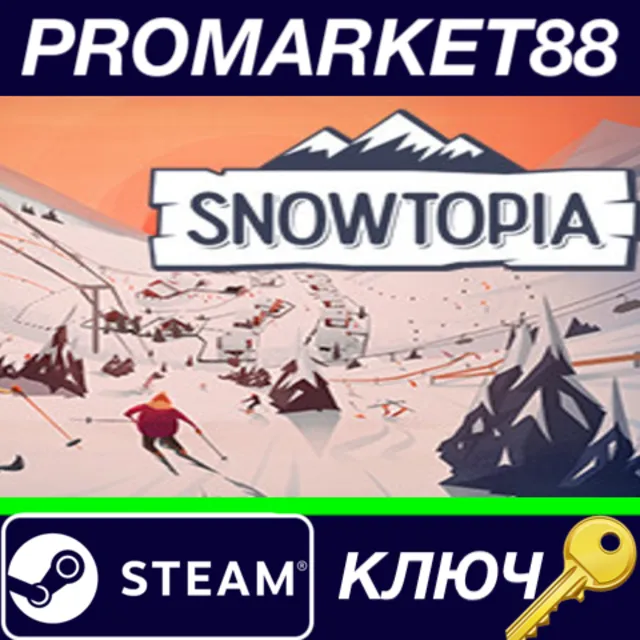 ⭐Snowtopia: Ski Resort Builder EU Steam КЛЮЧ 🔑ЕВРОПА