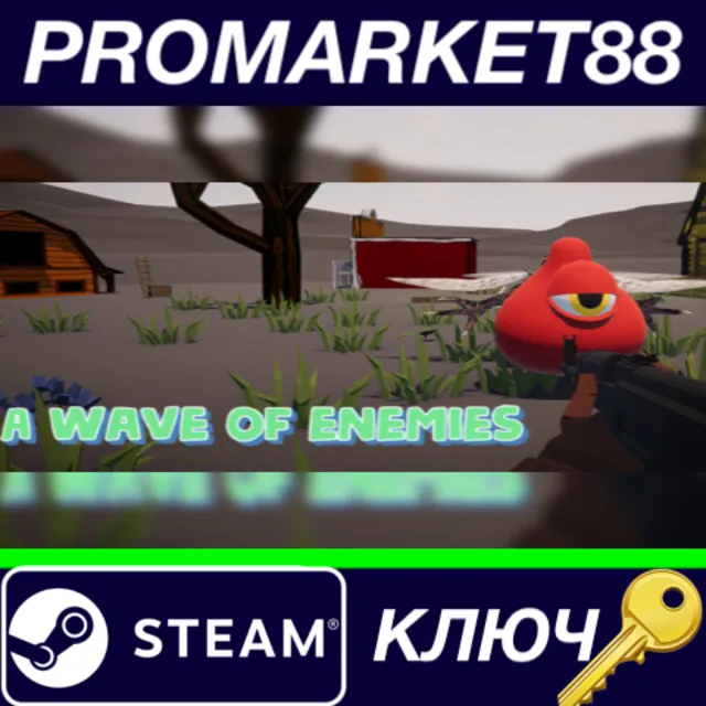 ⭐ A wave of enemies Steam КЛЮЧ 🔑 GLOBAL