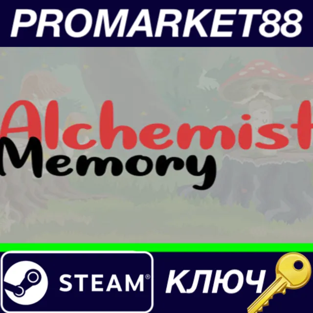 ⭐ Alchemist Memory Steam КЛЮЧ 🔑 GLOBAL