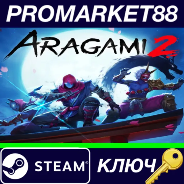 ⭐ Aragami 2 Steam КЛЮЧ 🔑 GLOBAL
