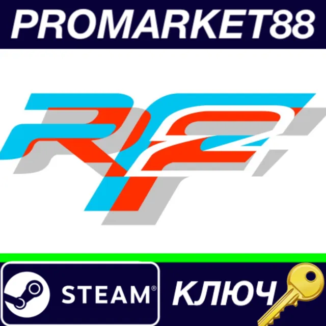 ⭐ rFactor 2 EU Steam КЛЮЧ 🔑 ЕВРОПА