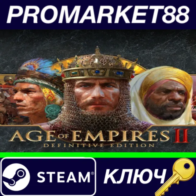 ⭐ Age of Empires II: Definitive Edition EU Steam КЛЮЧ