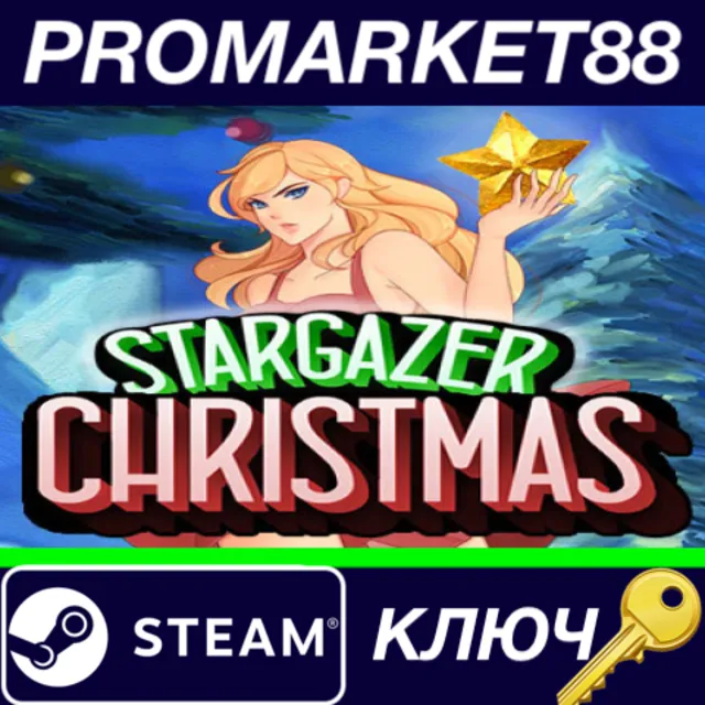 ⭐ Stargazer Christmas Steam КЛЮЧ 🔑 GLOBAL