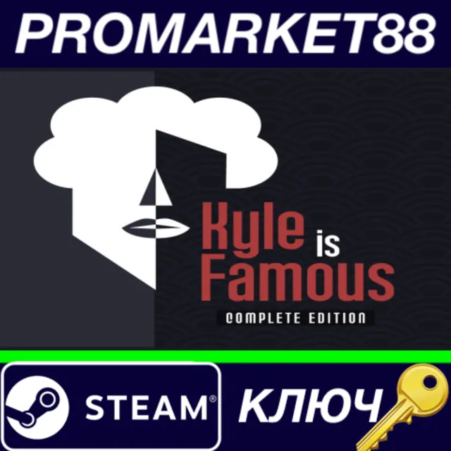 ⭐Kyle is Famous: Complete Edition Steam КЛЮЧ 🔑GLOBAL