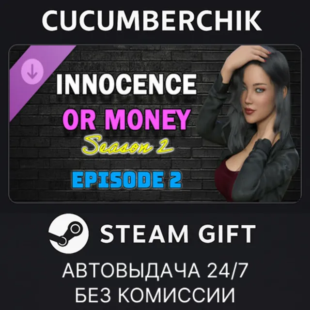Innocence Or Money | Season 2 | Episode 2✅STEAM GIFT AUTO✅RU+МИР