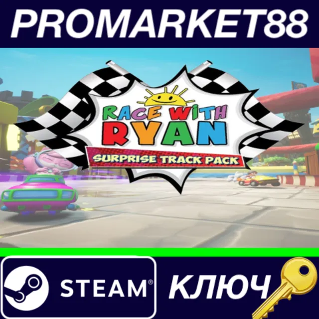 ⭐ Race with Ryan - Surprise Track Pack DLC Steam КЛЮЧ