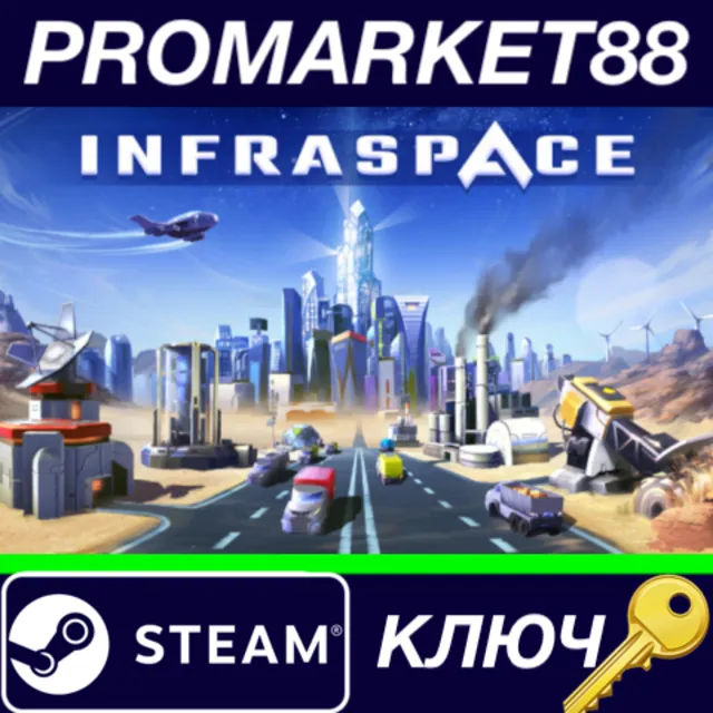 ⭐ InfraSpace Steam КЛЮЧ 🔑 GLOBAL