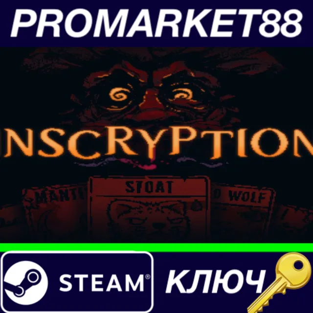 ⭐ Inscryption Steam КЛЮЧ 🔑 GLOBAL