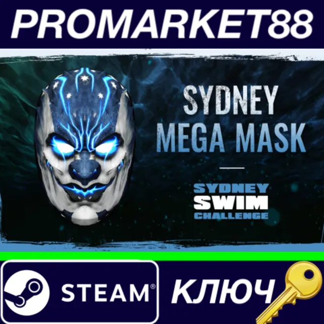 ⭐PAYDAY 2 - Sydney Mega Mask Pack DLC Steam КЛЮЧ 🔑GLOB