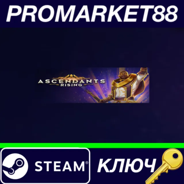⭐ Ascendants Rising Steam КЛЮЧ 🔑 GLOBAL