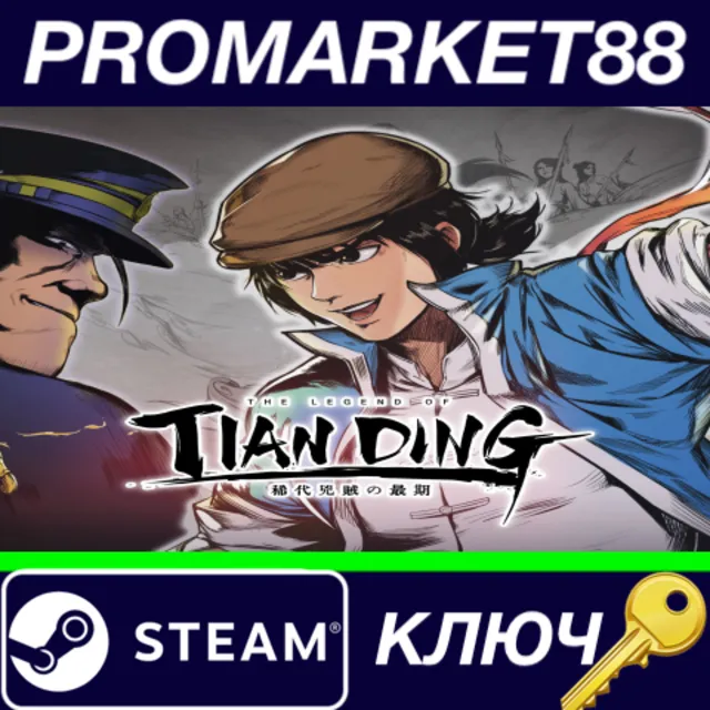 ⭐ The Legend of Tianding Steam КЛЮЧ 🔑 GLOBAL