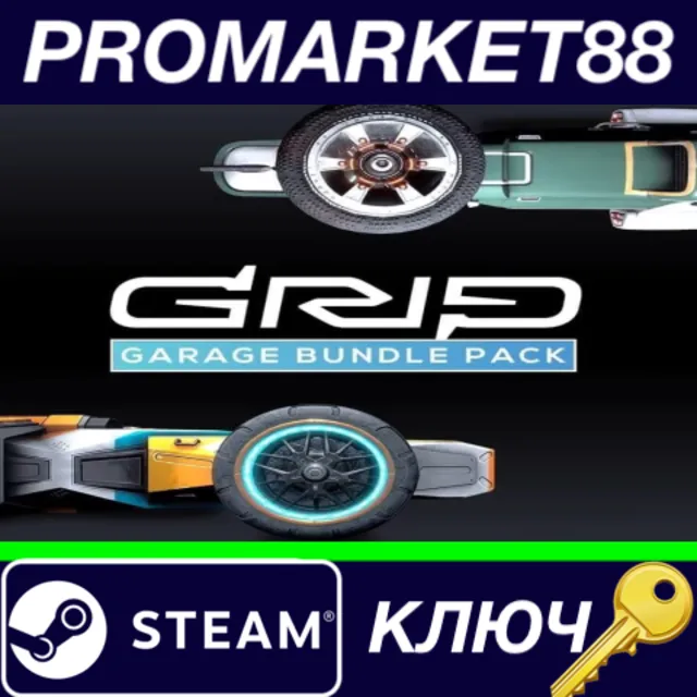 ⭐ GRIP: Combat Racing - Garage Bundle Pack DLC Steam КЛ