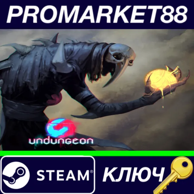 ⭐ Undungeon Steam КЛЮЧ 🔑 GLOBAL
