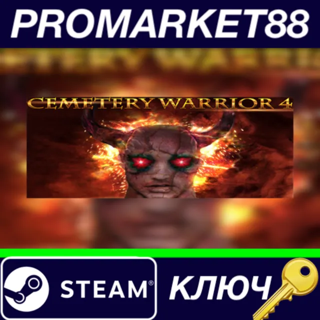 ⭐ Cemetery Warrior 4 Steam КЛЮЧ 🔑 GLOBAL