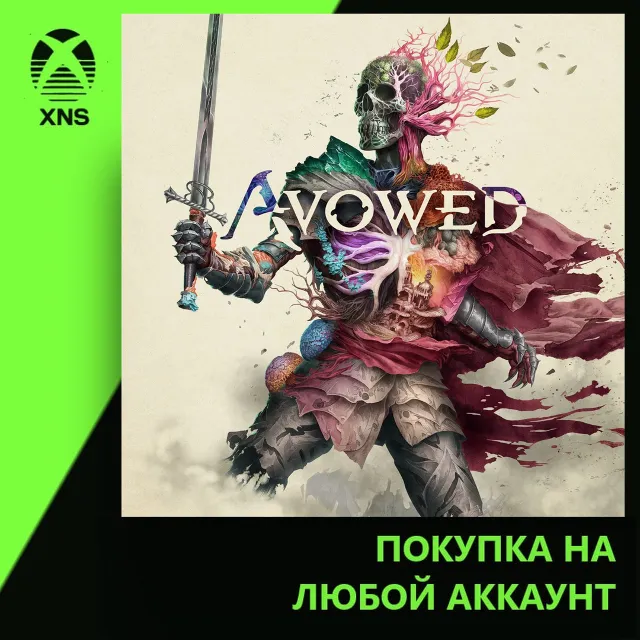 Avowed Xbox+PC | Любой аккаунт | Выбор издания