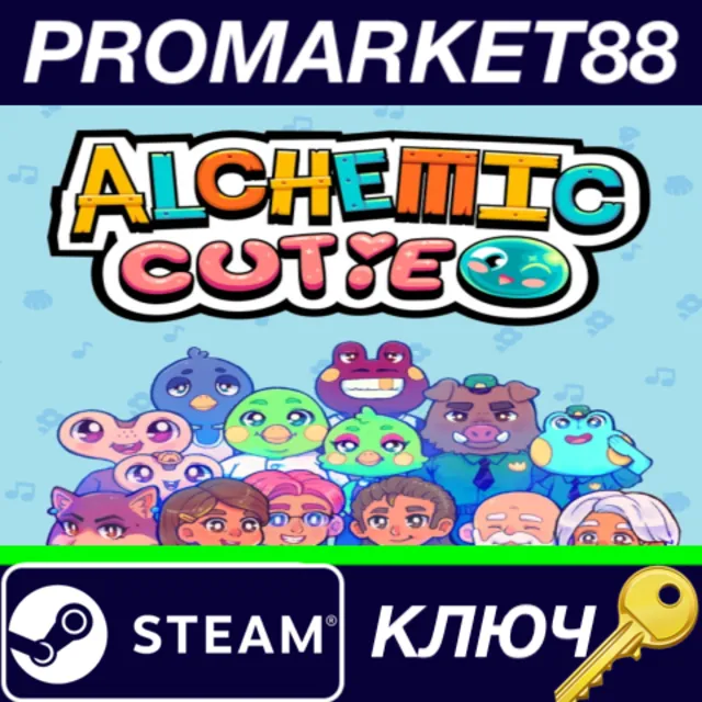 ⭐ Alchemic Cutie Steam КЛЮЧ 🔑 GLOBAL