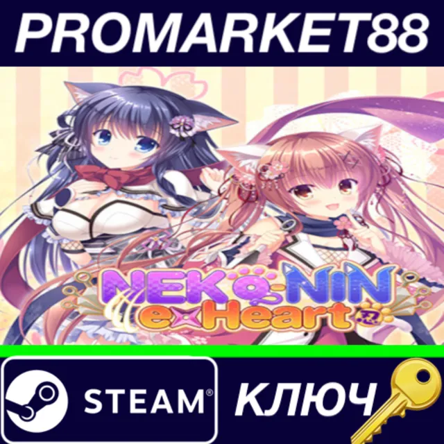 ⭐ NEKO-NIN exHeart Steam КЛЮЧ 🔑 GLOBAL