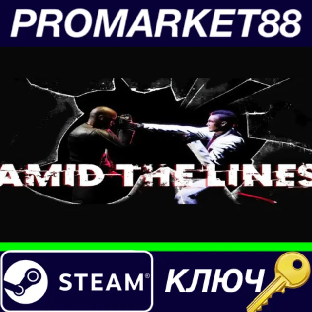 ⭐ AMID THE LINES Steam КЛЮЧ 🔑 GLOBAL