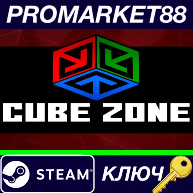 ⭐ Cube Zone Steam КЛЮЧ 🔑 GLOBAL