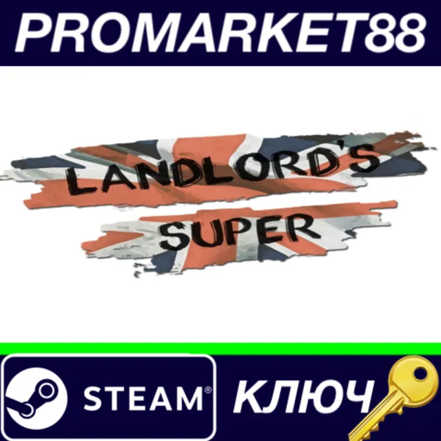 ⭐ Landlord's Super Steam КЛЮЧ 🔑 GLOBAL