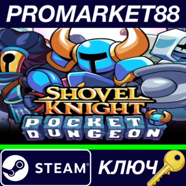 ⭐Shovel Knight Pocket Dungeon Steam КЛЮЧ 🔑GLOBAL