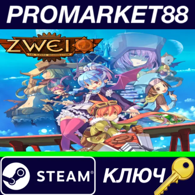 ⭐Zwei: The Ilvard Insurrection EU Steam КЛЮЧ 🔑ЕВРОПА
