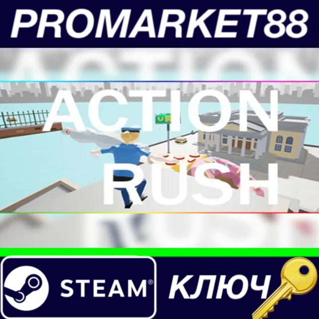 ⭐ Action Rush Steam КЛЮЧ 🔑 GLOBAL
