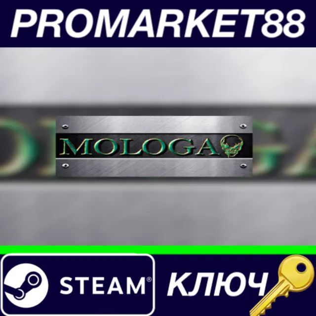 ⭐ MOLOGA Steam КЛЮЧ 🔑 GLOBAL