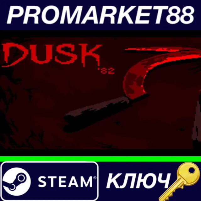 ⭐DUSK '82: ULTIMATE EDITION Steam КЛЮЧ 🔑GLOBAL