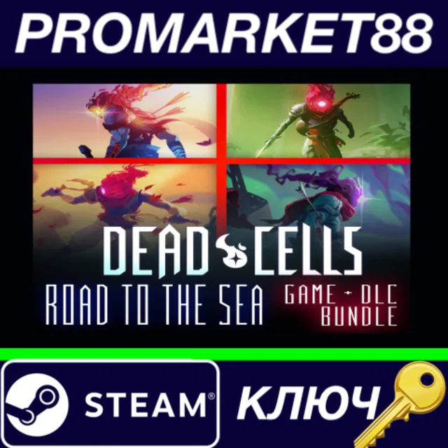 ⭐Dead Cells: Road to the Sea Bundle Steam КЛЮЧ 🔑GLOBAL