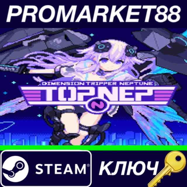 ⭐Dimension Tripper Neptune: TOP NEP Steam КЛЮЧ 🔑GLOBAL