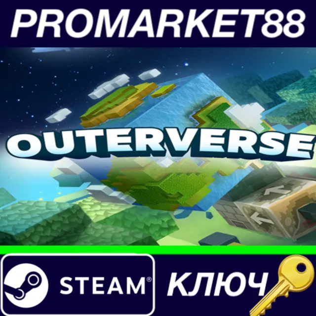 ⭐ Outerverse Steam КЛЮЧ 🔑 GLOBAL