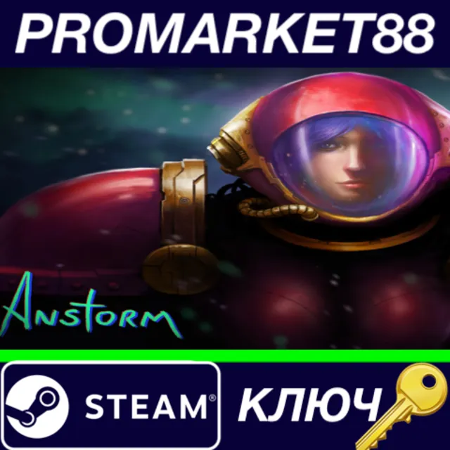 ⭐ Anstorm Steam КЛЮЧ 🔑 GLOBAL