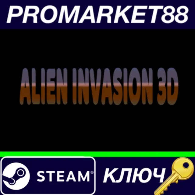⭐ Alien Invasion 3d Steam КЛЮЧ 🔑 GLOBAL
