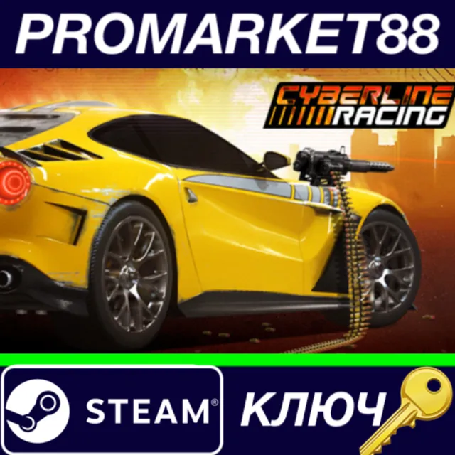 ⭐ Cyberline Racing Steam КЛЮЧ 🔑 GLOBAL