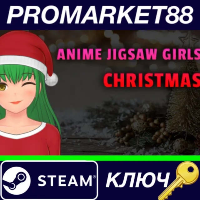 ⭐Anime Jigsaw Girls - Christmas Steam КЛЮЧ 🔑GLOBAL