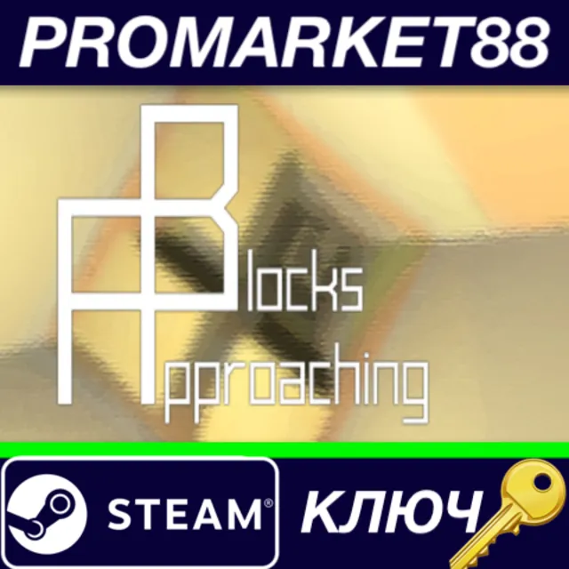 ⭐ Approaching Blocks Steam КЛЮЧ 🔑 GLOBAL