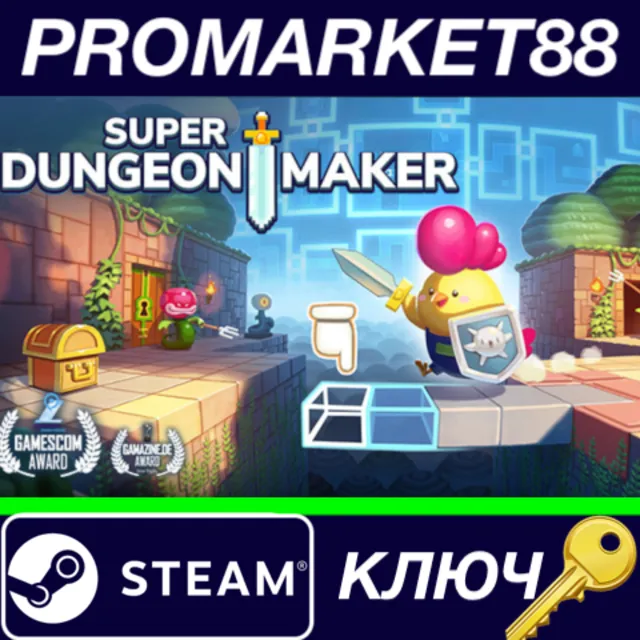 ⭐ Super Dungeon Maker Steam КЛЮЧ 🔑 GLOBAL