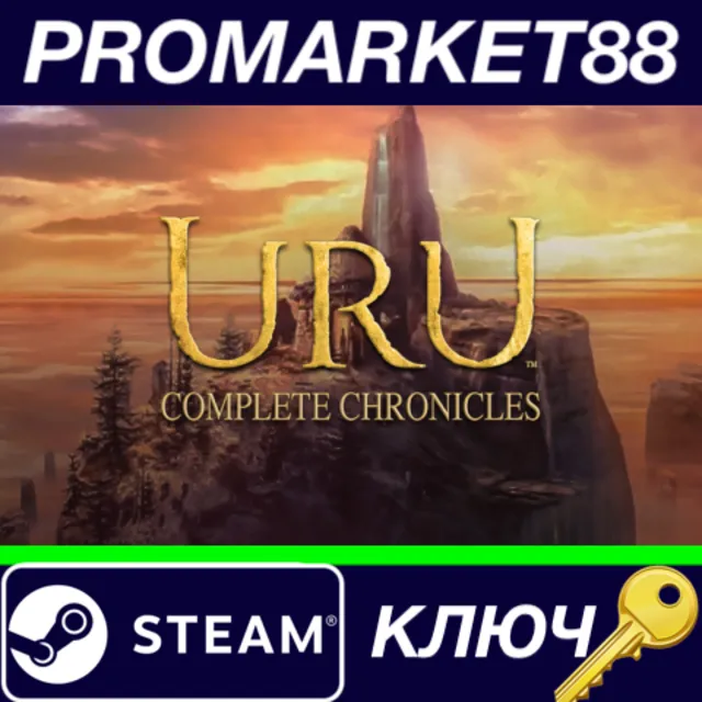 ⭐URU: Complete Chronicles EU Steam КЛЮЧ 🔑ЕВРОПА