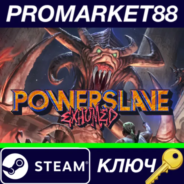 ⭐ PowerSlave Exhumed Steam КЛЮЧ 🔑 GLOBAL