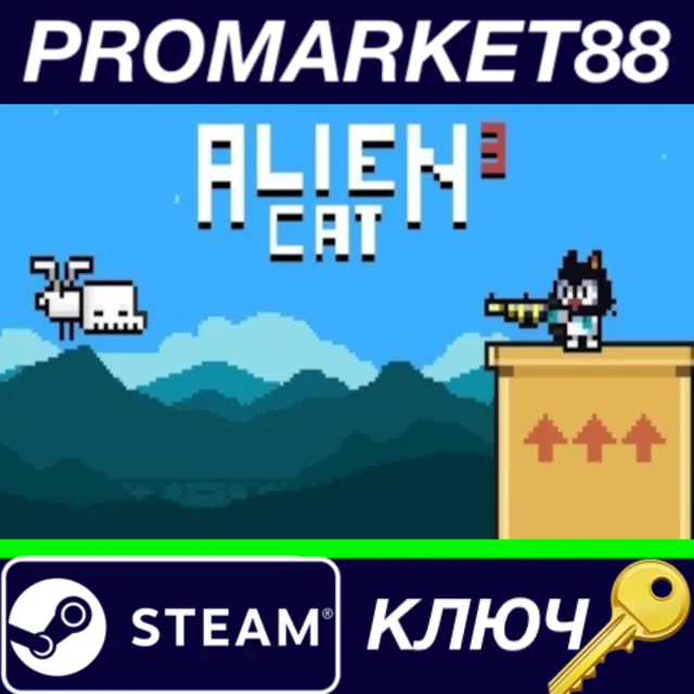 ⭐ Alien Cat 3 Steam КЛЮЧ 🔑 GLOBAL