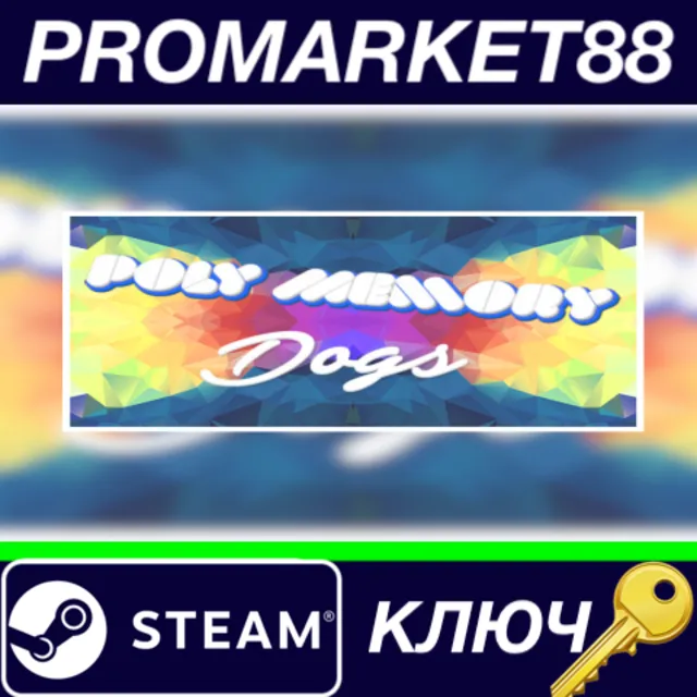 ⭐ Poly Memory: Dogs Steam КЛЮЧ 🔑 GLOBAL